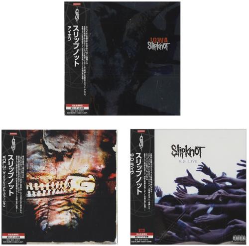 Slipknot Paper Sleeve Collection Japanese 5-CD album set (445106)